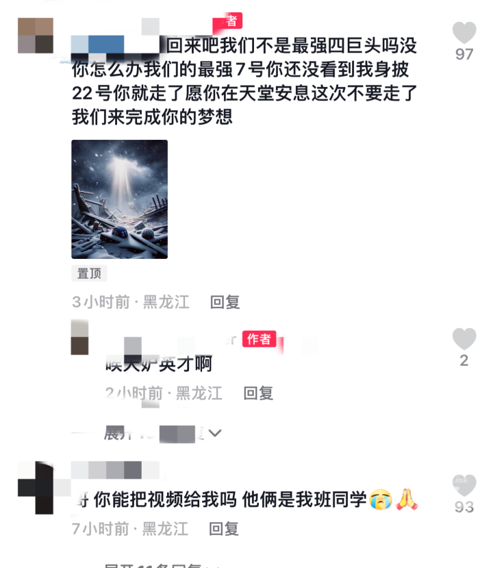 微信图片_20231107163209.png