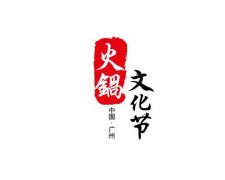 2023年广州火锅食材展