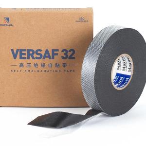 乙丙橡胶自粘带 VERSAF32高压绝缘自融胶带厂家