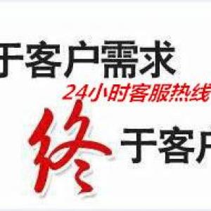 深圳万家乐热水器售后服务热线一2022〔全国7X24小时)维