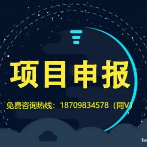 （10W补贴）2022年合肥市稳企增效申报条件和申报流程等