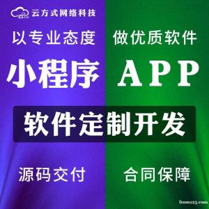 家政保洁服务软件开发平台有哪些 家政保洁APP开发的优势有哪