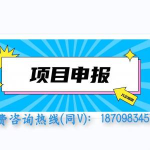 申报日报之2022年度滁州市高新技术企业认定好处分享给大家