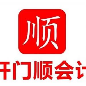 想在东莞长安注册公司没有地址怎么办