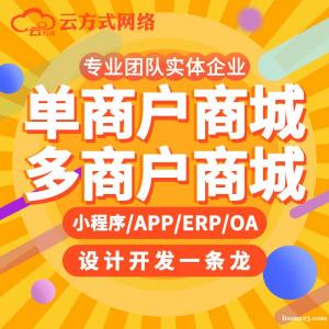 宠物商城软件有哪些开发平台宠物商城APP开发的优势在哪里