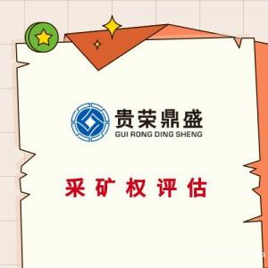 盐城市专利字号评估商标商誉评估软著价值评估