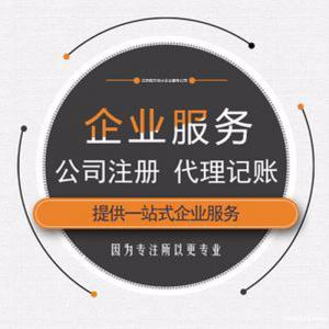 私募基金公司备案条件和要求是什么