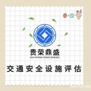 山东省济宁市机器设备评估固定资产评估资产处置评估