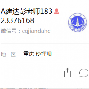 一名合格的监理员要具备哪些技能以及证书？