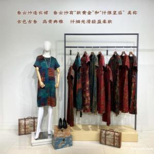 香云纱 桑蚕丝连衣裙 复古风 广州健凡服饰女装批发市场 品牌