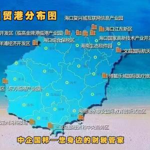 在海南自贸港申请国家高新技术企业有什么好处？