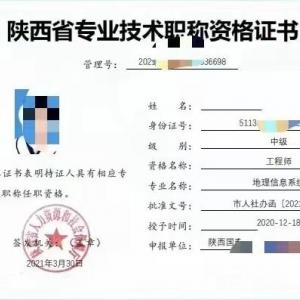 2022年陕西省工程师职称评审有以下要求