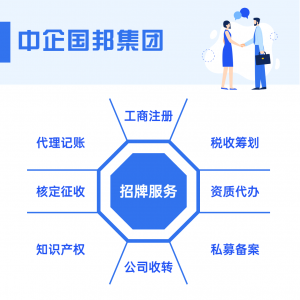 企业做税务筹划能够带来什么好处？