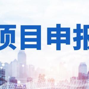 两化融合申报正火！仙桃市两化融合贯标申报奖励补贴+申报条件