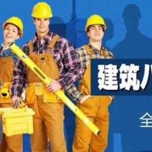 新疆建筑三类人员安全员ABC