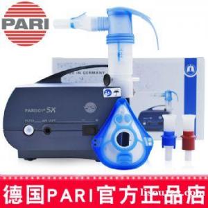 德国百瑞雾化器PARI Boy Sx