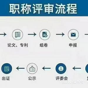 陕西省2022工程师职称证书申报办理要求