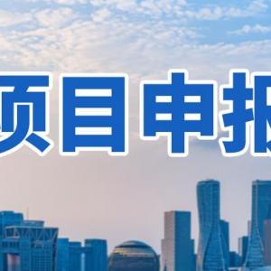 资金补贴！广州市增城区2021年度电动汽车充电基础设施建设补