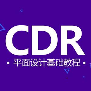 坂田布吉街CDR设计　绘图与排版　标志制作　模型绘制