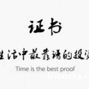 河南信阳浉河二级建造师报考条件？