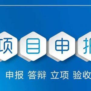 “武汉名品”申报流程，2022年申报奖励补助标准以及认定条件