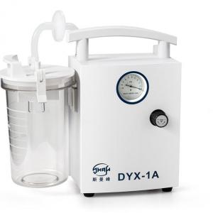 上海斯曼峰低压电动吸引器DYX-1A新生儿羊水吸引器创伤低压