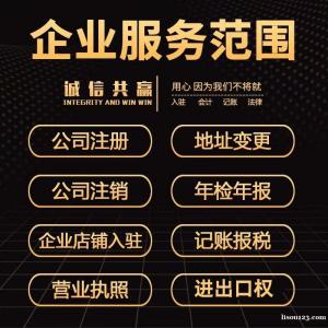 什么是公司户车指标？公户车变更