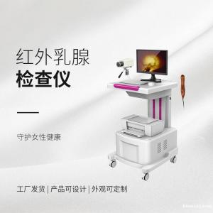 徐州地区，红外乳腺检查仪大品牌效果特别好