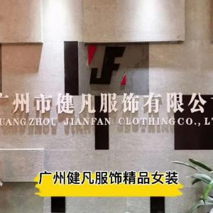 迪卡轩 店铺女装货源 莫西度品牌折扣女装批发 专柜撤柜女装尾