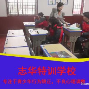 常德特训学校哪里便宜