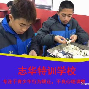 常德特训学校那里有全封闭式管理，教会孩子分享