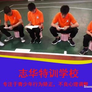 常德特训学校安全吗