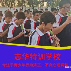 常德孩子很叛逆不听话应该怎么办