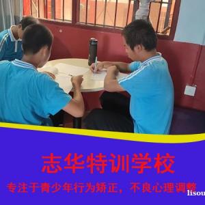 常德特训学校孩子叛逆心太强怎么办