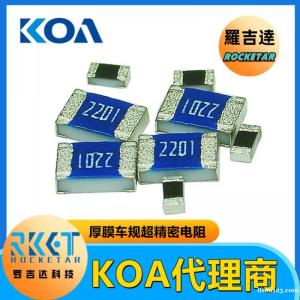 KOA代理 罗吉达 RK73G2ATTD1001F 金属厚膜