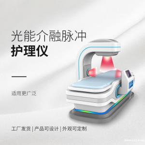 徐州生产 量子光能介融脉冲全科治疗系统