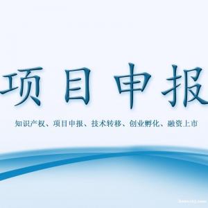 2022年！关于天府新区开展高价值专利培育中心项目申报程序时