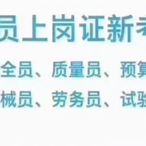 具体十一大员是做什么岗位？