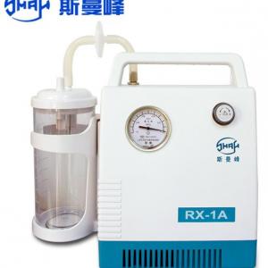 上海斯曼峰小儿吸痰器RX-1A电动吸引器医用便携式儿童宝宝吸