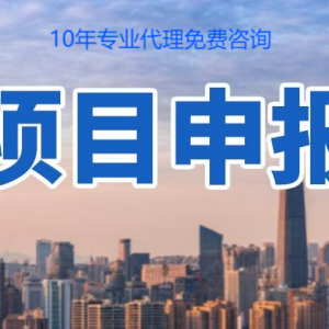 2023年安徽省铜陵市高新技术企业申报条件、材料