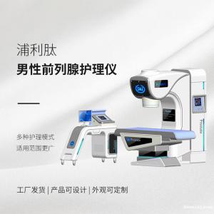 男科前列腺增生治疗仪器