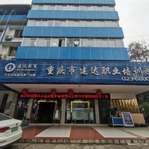 担心零基础学不好施工怎么办，来重庆建达