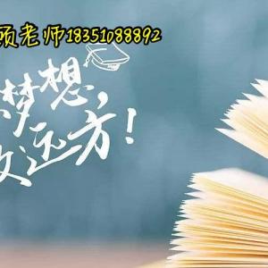 昆山瀚宣博大专转本考生基础弱怎样成功转本