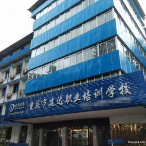 什么是工程造价重庆建达学2022年下半年造价技能班培训课程包