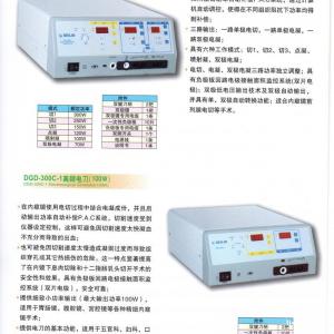 北京贝林DGD-300S高频电刀（双极电凝器）具有双极自动功