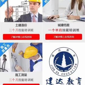 重庆2022年施工员的就业前景如何？