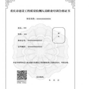 报名市政桥梁需要准备哪些资料