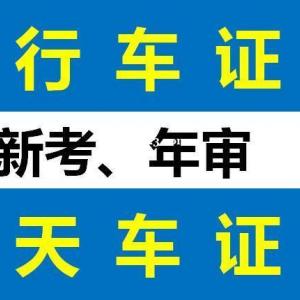 重庆天车证到期怎么年审 Q2桥式起重机证报名流程