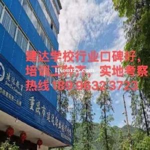 2022什么是资料员重庆资料员培训学校那家好