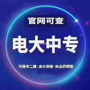 想报考二级建造师 学历不够怎么办